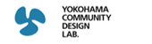 横浜コミュニティデザイン・ラボ